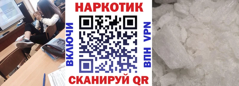 Купить COCAIN  СОЛЬ  Гашиш  Канабис  Мефедрон  Каневская