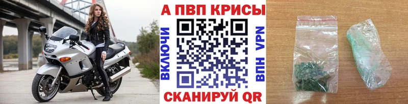 Купить  Каневская  A-PVP СК КРИС 