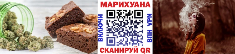 Купить где  Каневская  Еда ТГК марихуана 