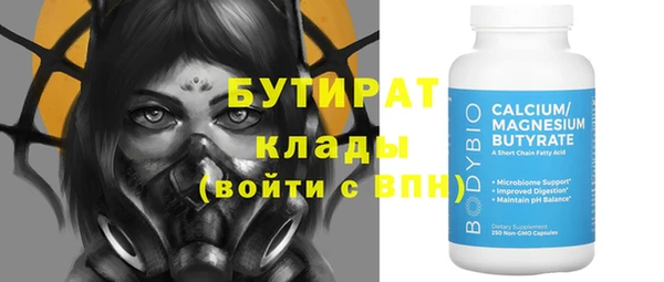 а пвп мука Надым