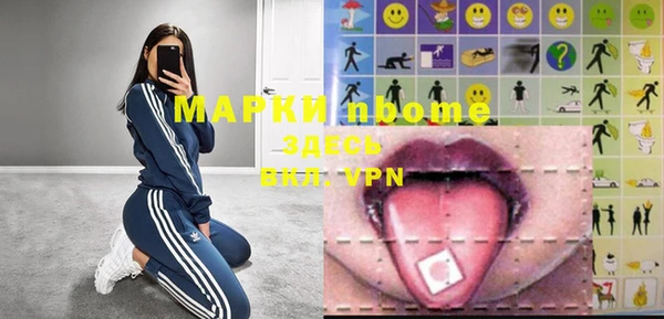 мефедрон VHQ Навашино