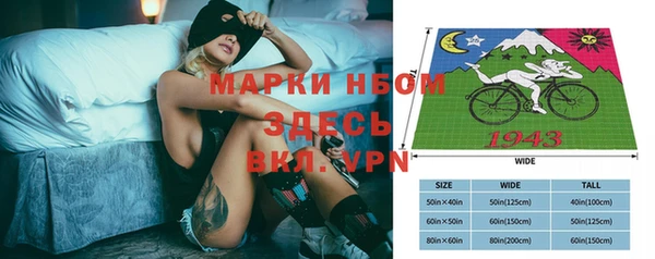 а пвп мука Надым