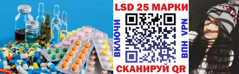 Лсд 25 экстази кислота  Купить  Каневская 