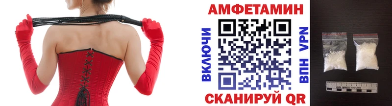 Купить закладки  Каневская  МЕТАМФЕТАМИН мет 