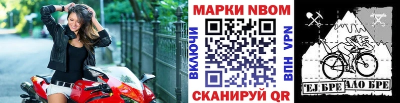 Купить закладки  Каневская  Марки NBOMe 1,8мг 