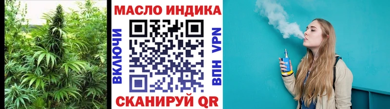 Купить  Каневская  Дистиллят ТГК вейп с тгк 